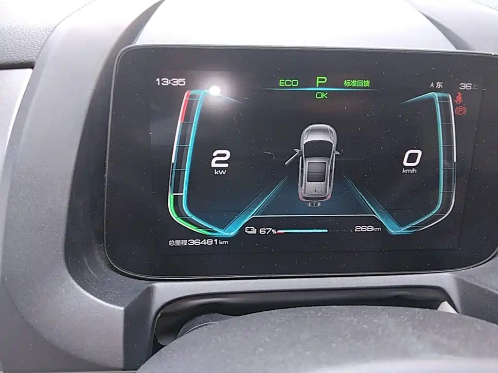 BYD Yuan Pro — миниатюра 12