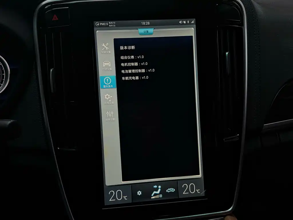 BYD Qin NEV — миниатюра 8