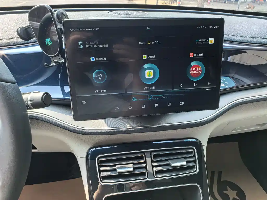 BYD Qin PLUS — миниатюра 9