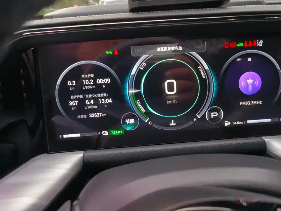 GAC Motor Trumpchi GS8 — миниатюра 14