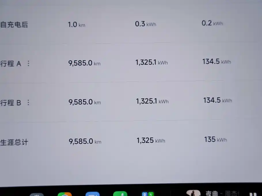 Xiaomi SU7 — миниатюра 16