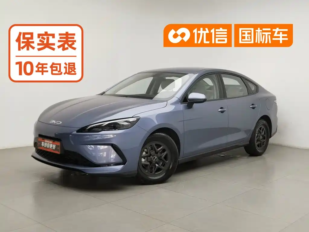 BYD Seal 05 DM-i