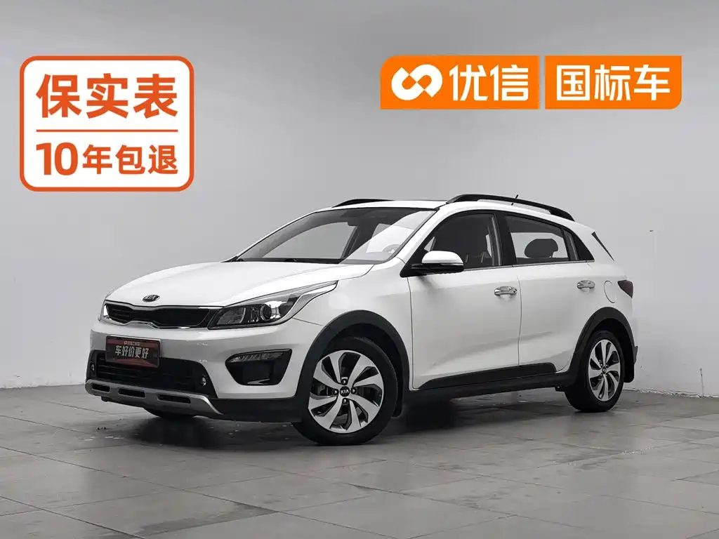 Kia KX Cross