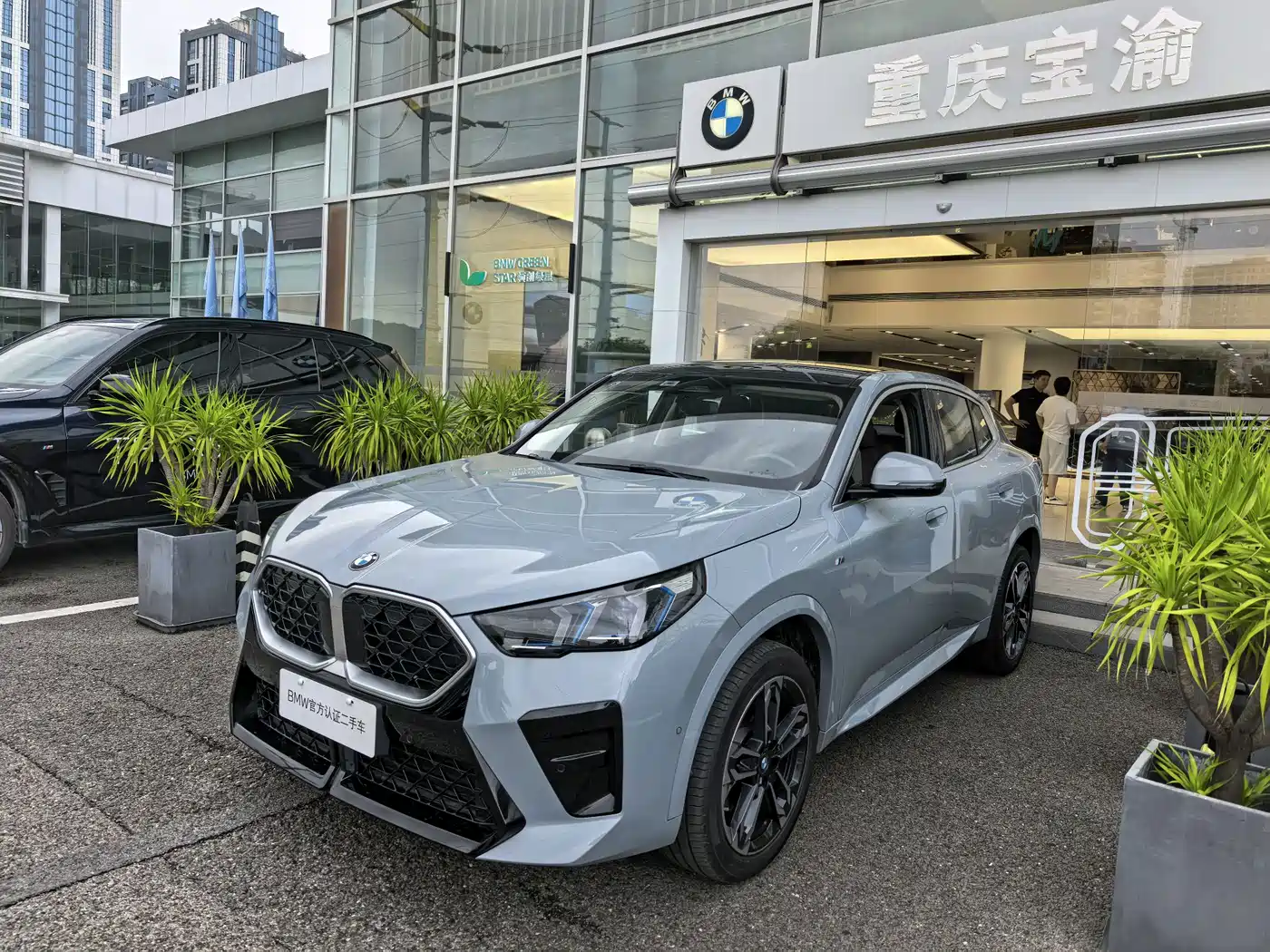 宝马X2进口 2024款 sDrive25i M运动套装 2026