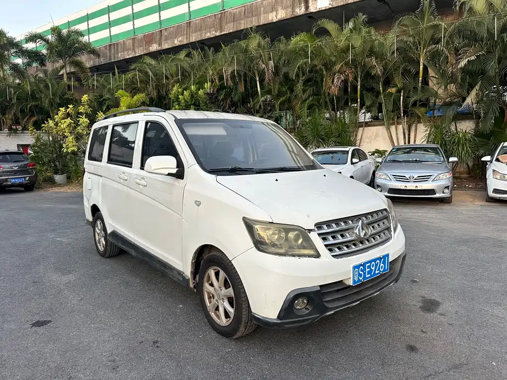 Kaicheng Ono S — миниатюра 3