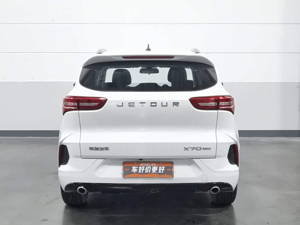 Jetour Jetour X70 1.5 л 2021 г. Белый, пробег 32300 км