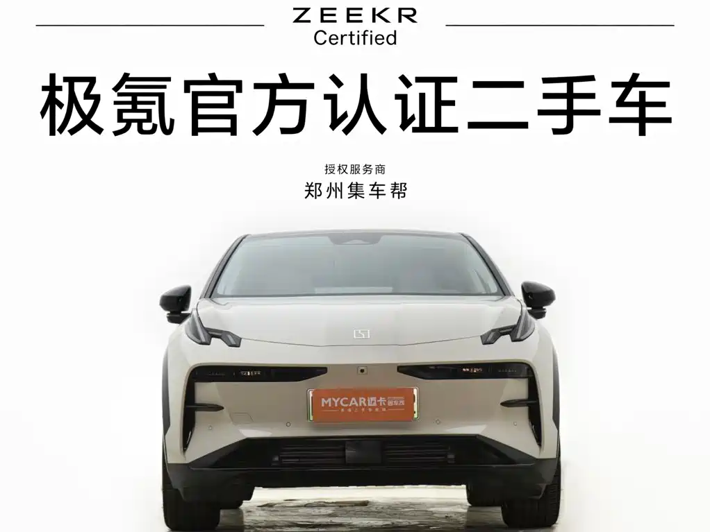 Zeekr X — миниатюра 2