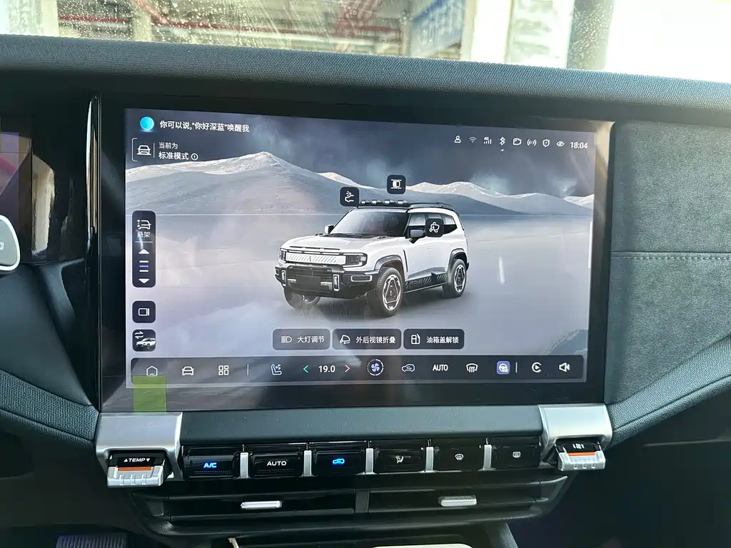 Deepal Deepal G318 — миниатюра 19