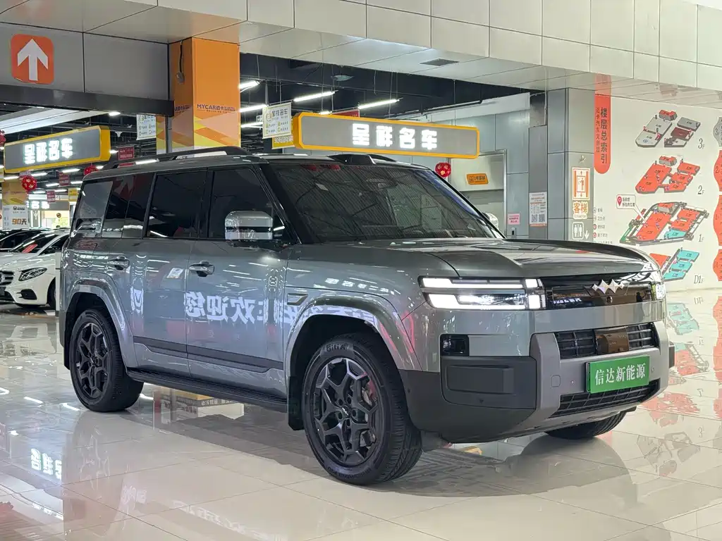 Fang Cheng Bao Ti 7 — миниатюра 3