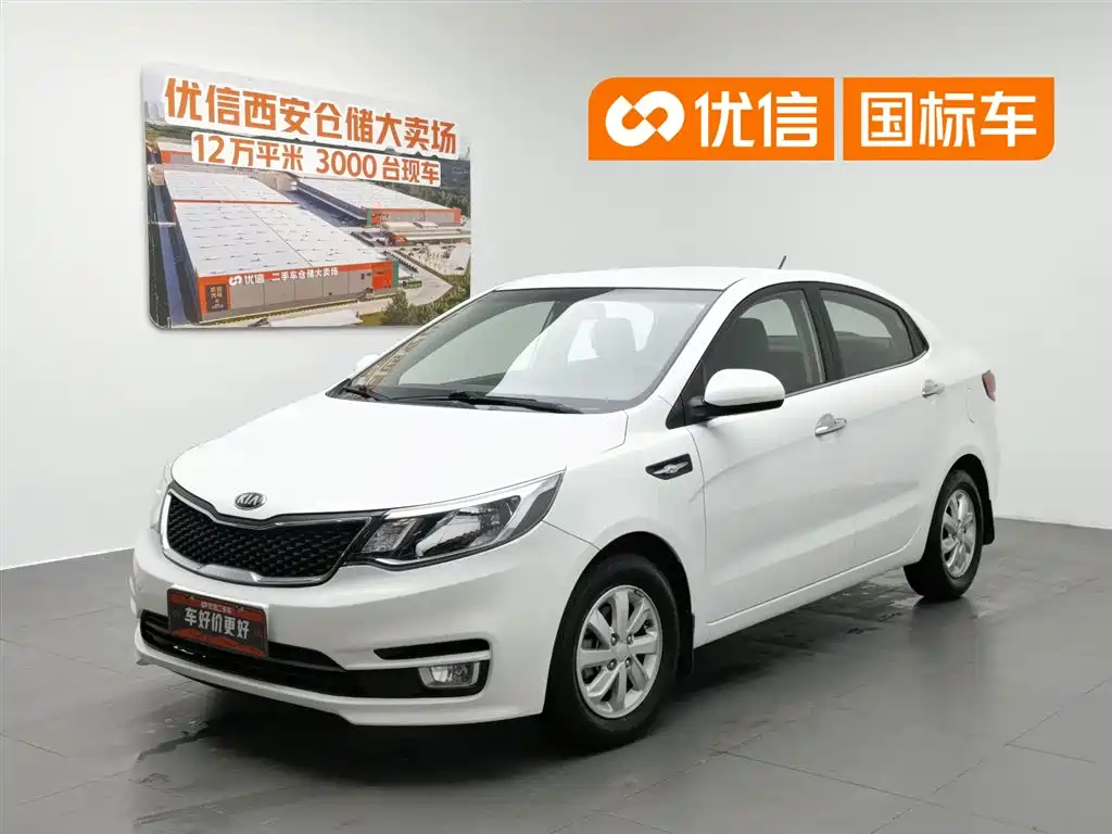 Купить Kia K2