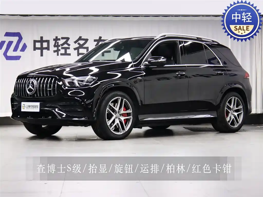 Mercedes-Benz GLE A MG 2023 AMG GLE 53 4MATIC+