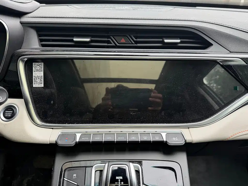 GEELY AUTOMOBILE BOYUE