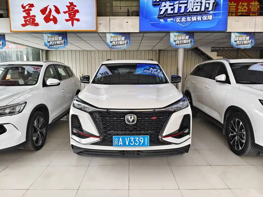 Changan CS75 PLUS — миниатюра 2