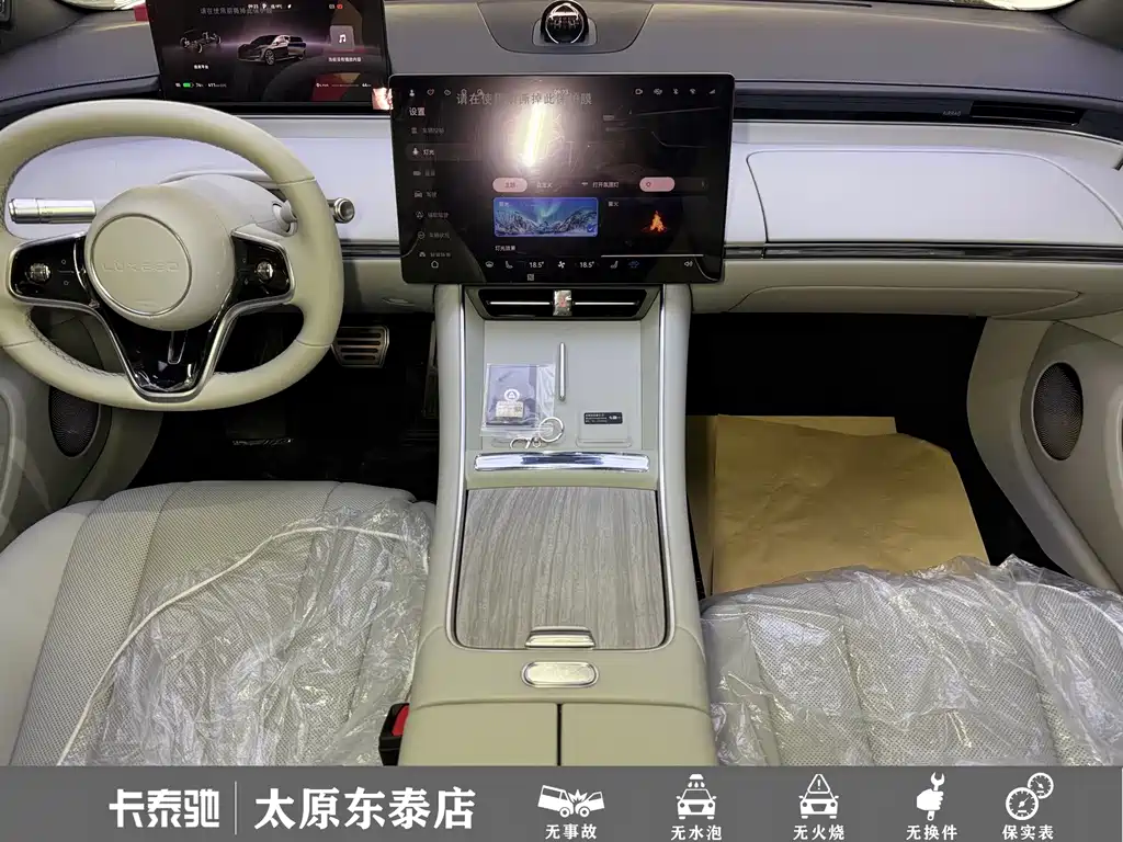 Zhijie Zhijie S7 — миниатюра 13