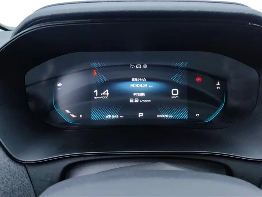 WULING WULING CAPGEMINI