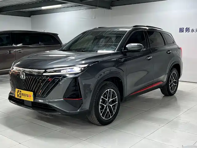 CHANGAN CS75 PLUS 2023