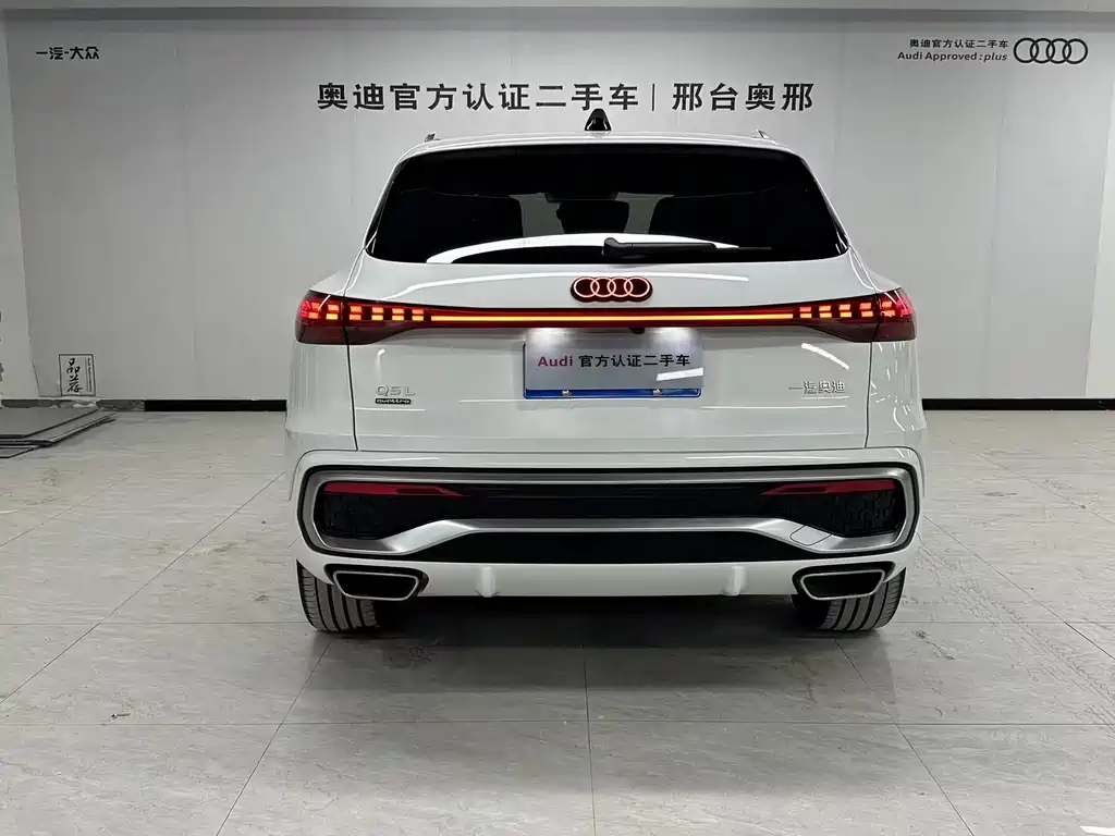 Audi Q5L 2026 2.0T