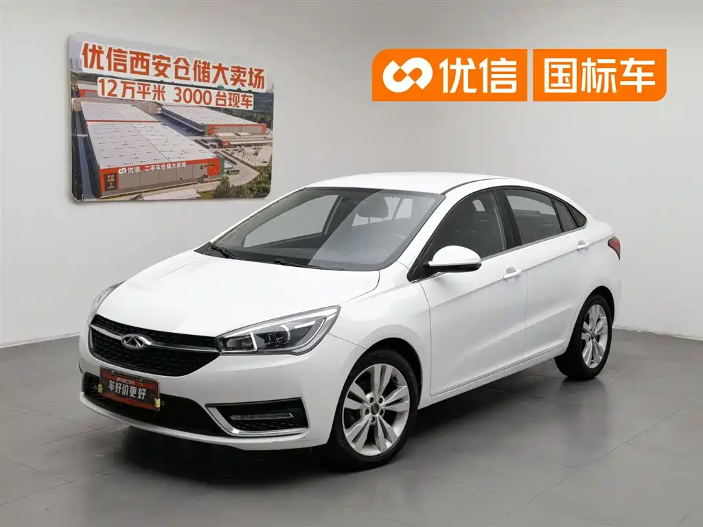 Купить Chery Arrizo 5