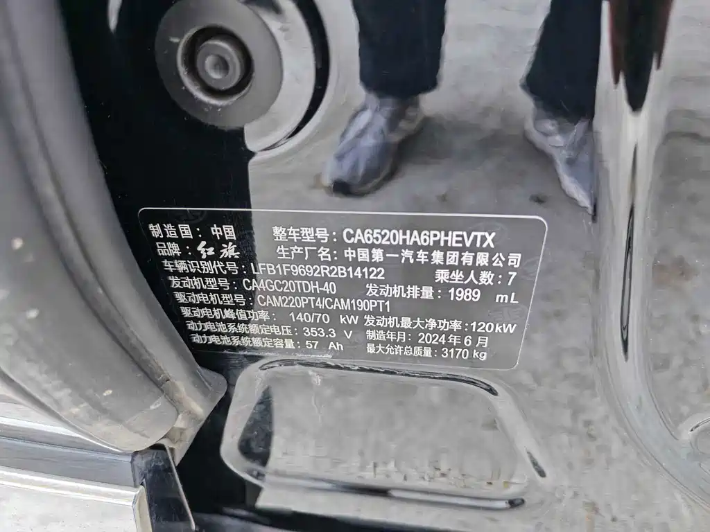 Hongqi Hongqi HQ9 PHEV — миниатюра 15