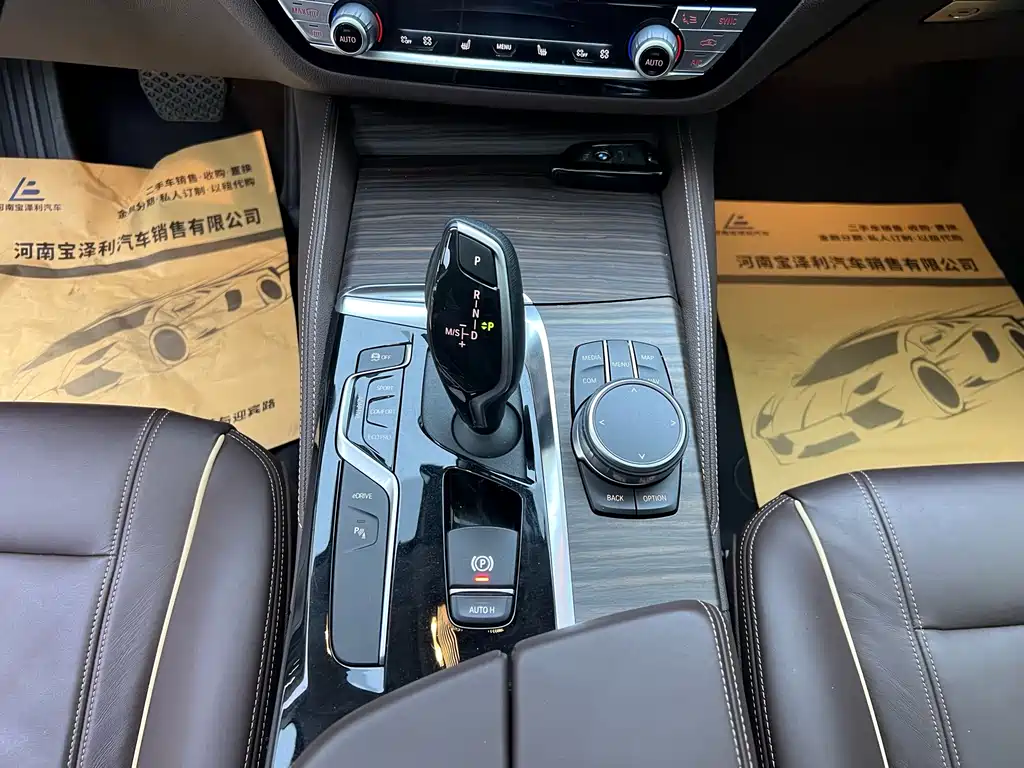 BMW 5 SERIES NEW ENERGY