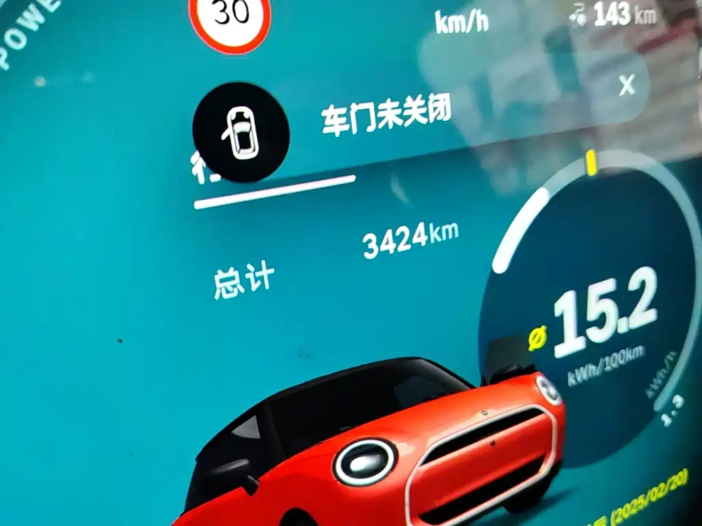 MINI MINI COOPER EV — миниатюра 17