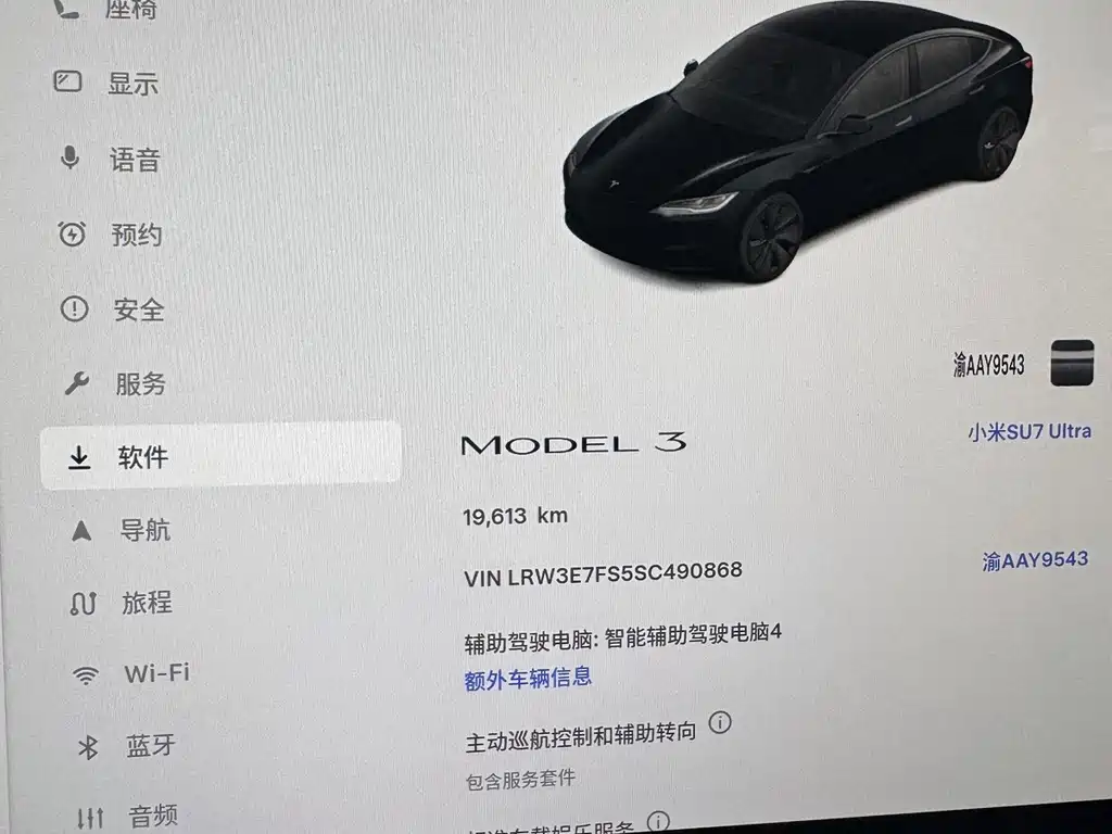 Tesla Model 3 — миниатюра 21