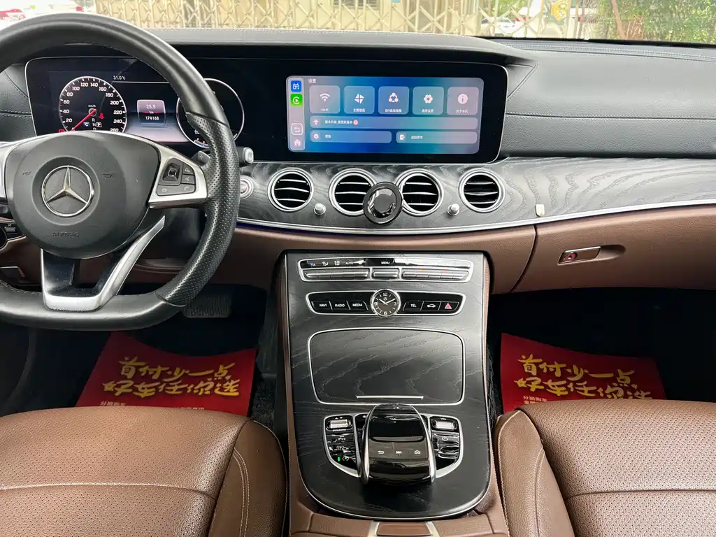 Mercedes-Benz E-Class E 2018 E 300 L Sport Fashion