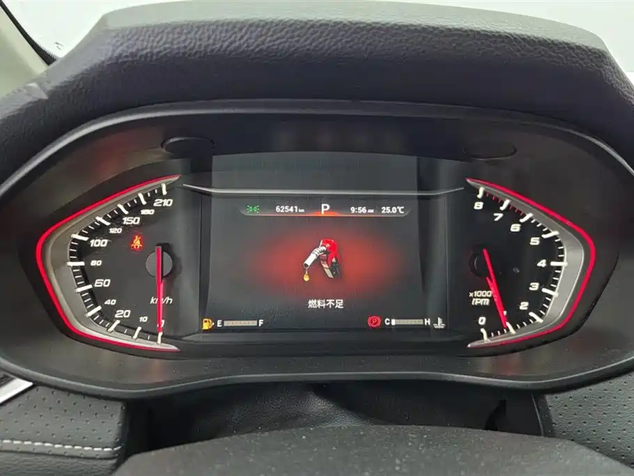 SAIC MAXUS CHASE G50