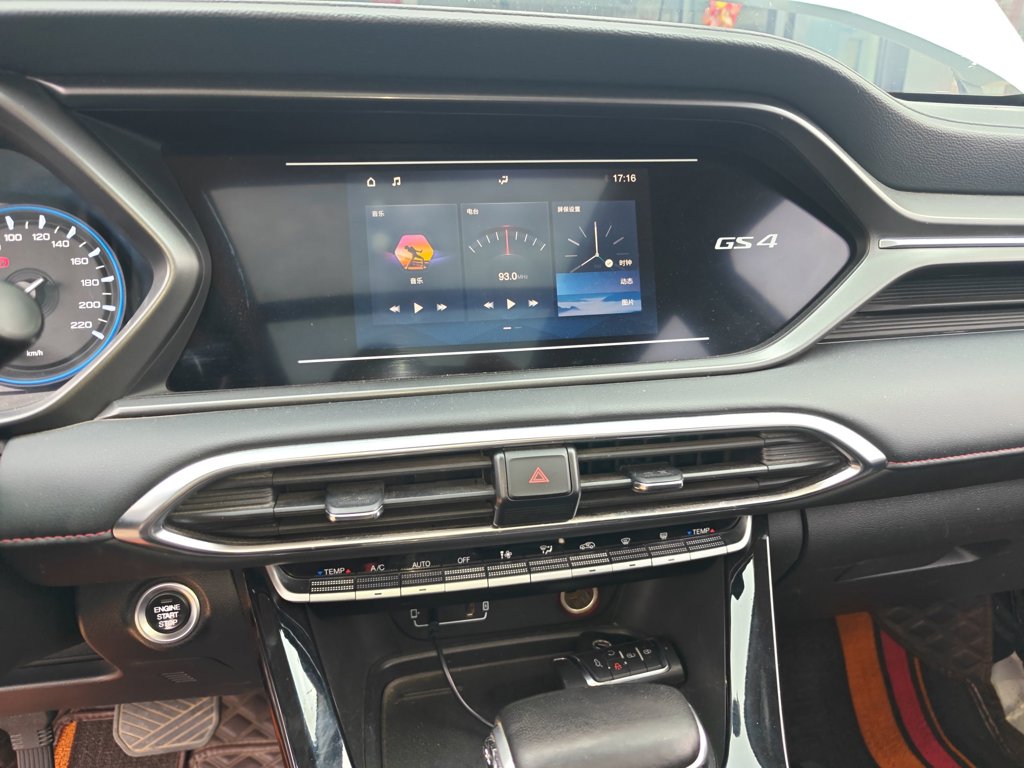 GAC Motor Trumpchi GS4 — миниатюра 9