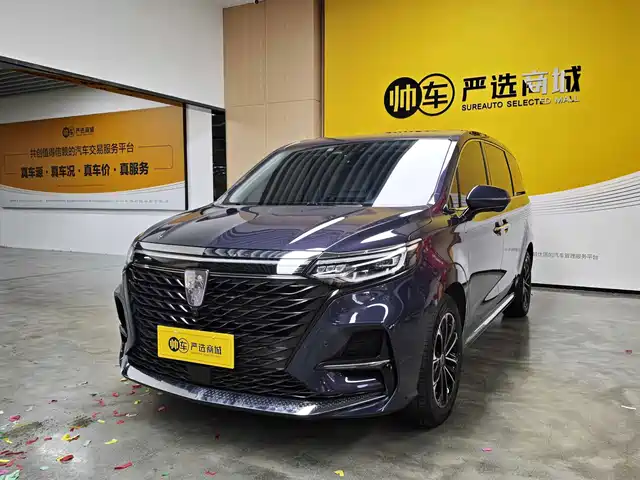 2022 Roewe iMAX8