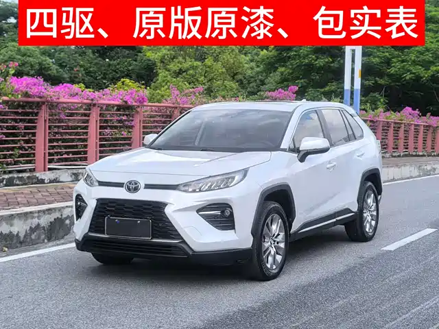 TOYOTA WILANDA 2021
