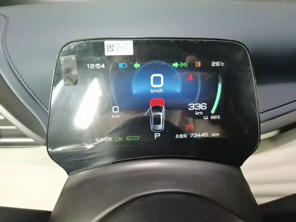 BYD Yuan Plus — миниатюра 12