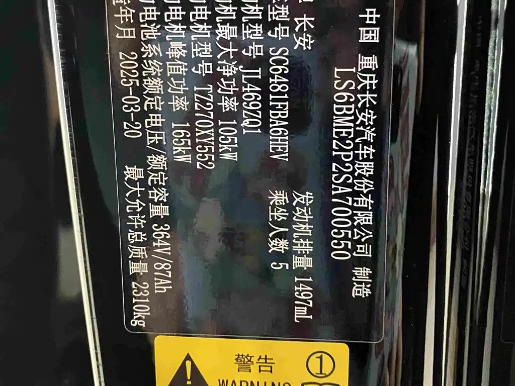 Qiyuan Qiyuan Q07 — миниатюра 15