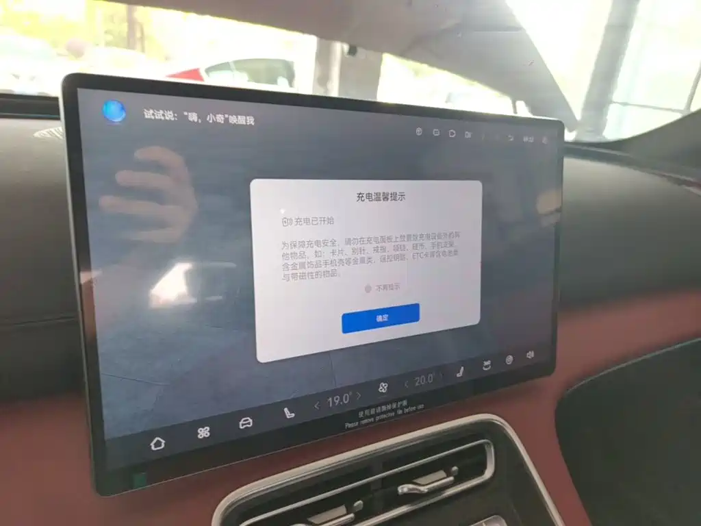 Fulwin Fengyun A9L — миниатюра 13