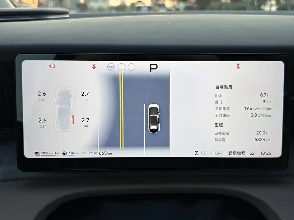 XPeng X9 — миниатюра 15