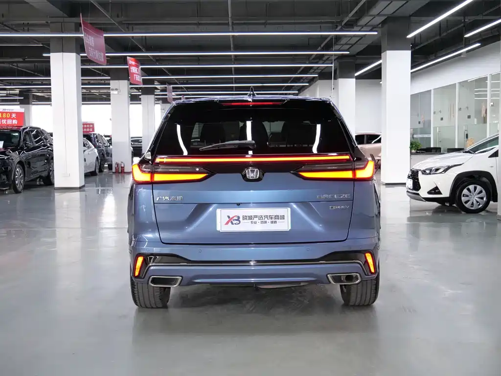 HONDA HAOYING NEW ENERGY