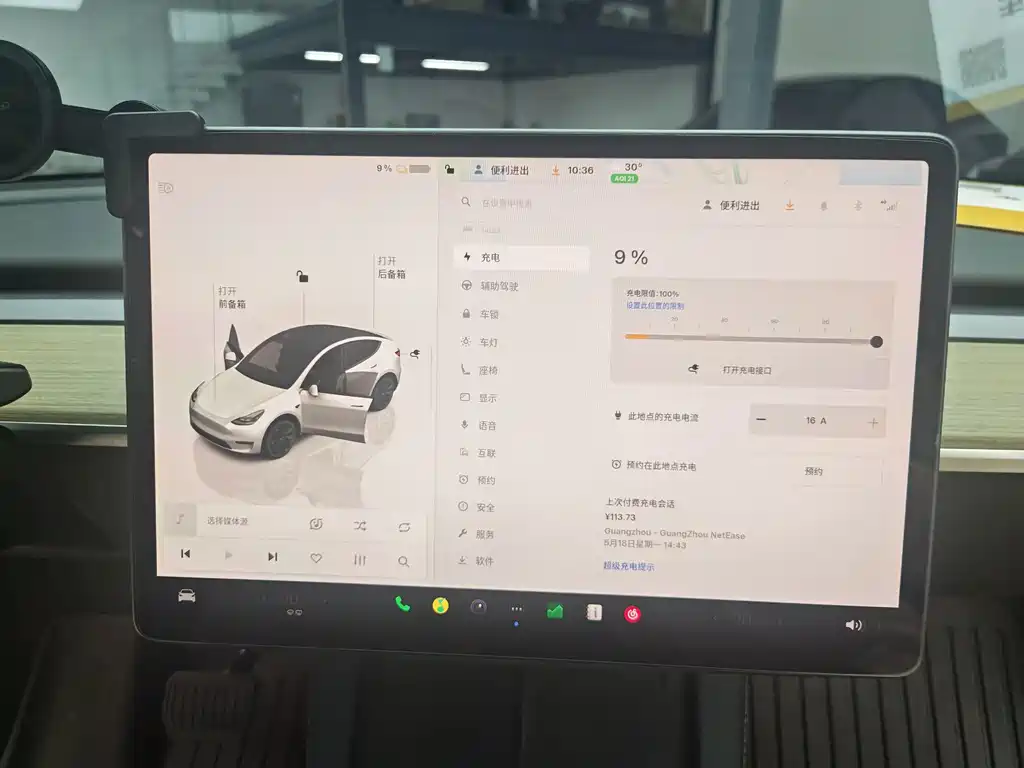 Tesla Model Y — миниатюра 15