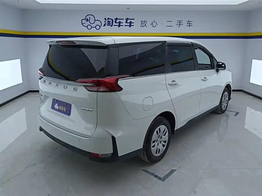 SAIC MAXUS CHASE G50