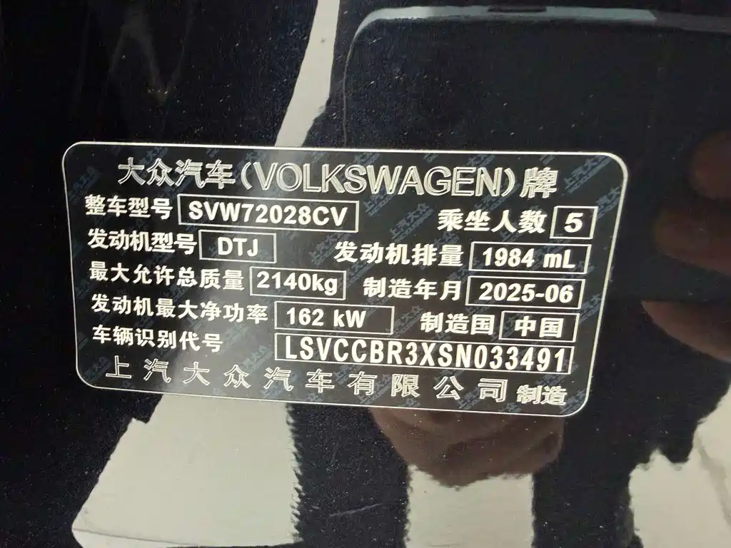 Volkswagen Passat — миниатюра 25