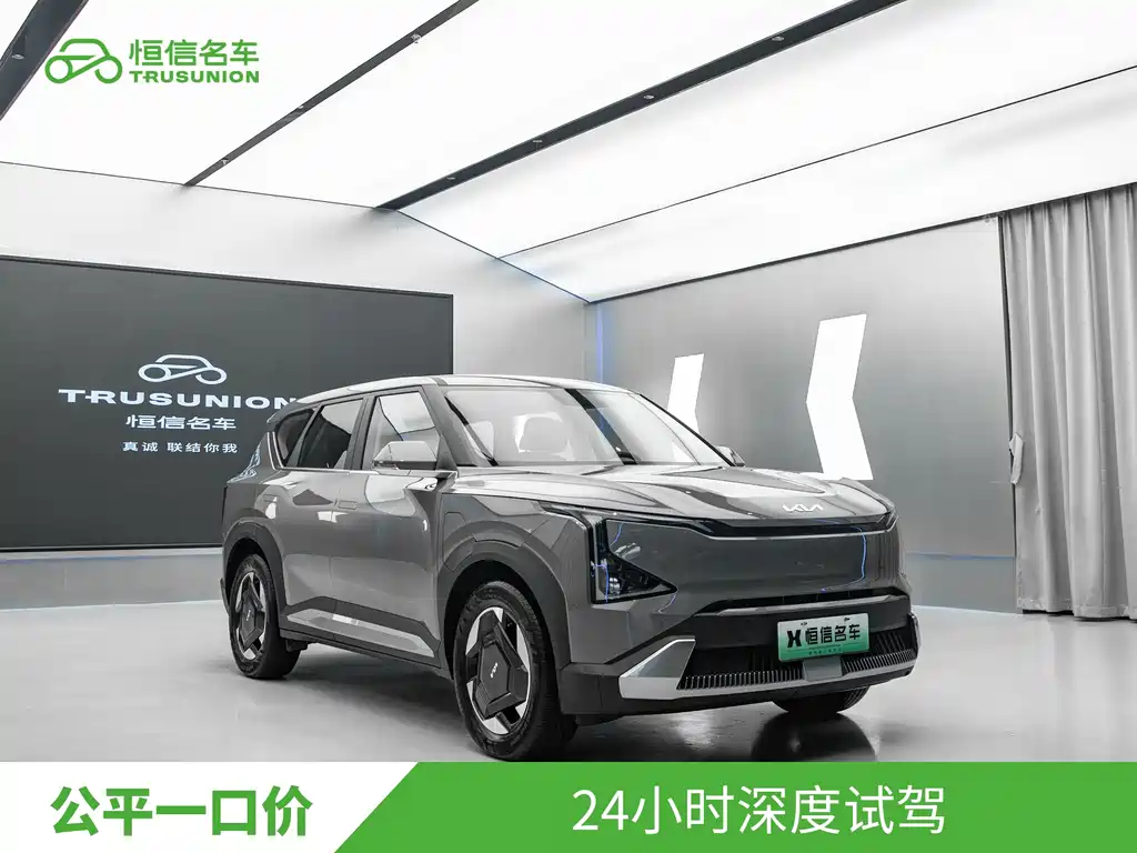 Kia EV5 2024 530 Light