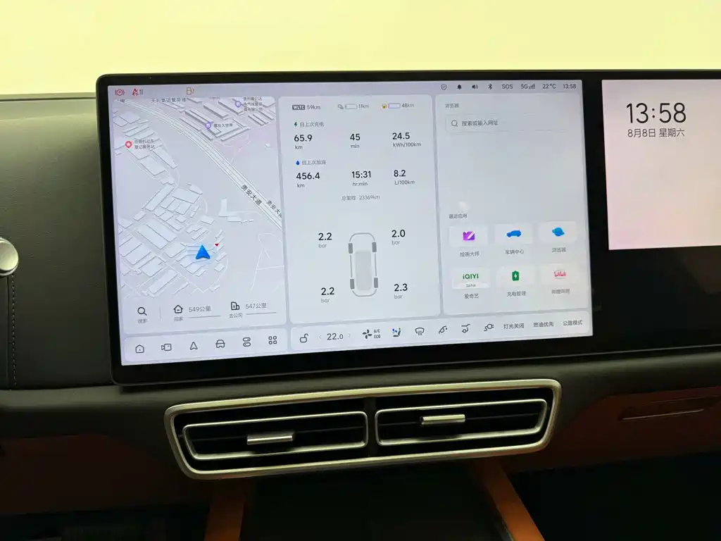Li Auto Li L8 — миниатюра 15