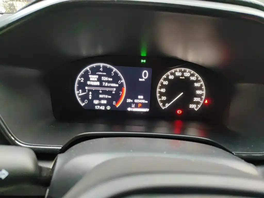 Honda CR-V — миниатюра 5
