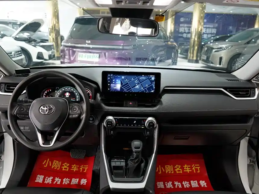 TOYOTA RAV4 RONGFANG