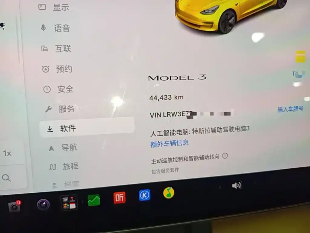 Tesla Model 3 — миниатюра 12