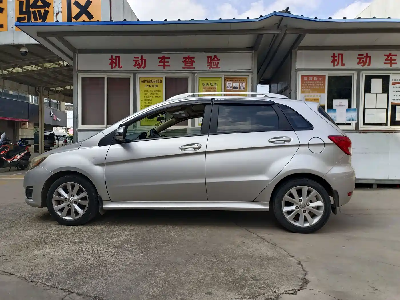 BAIC Beijing E