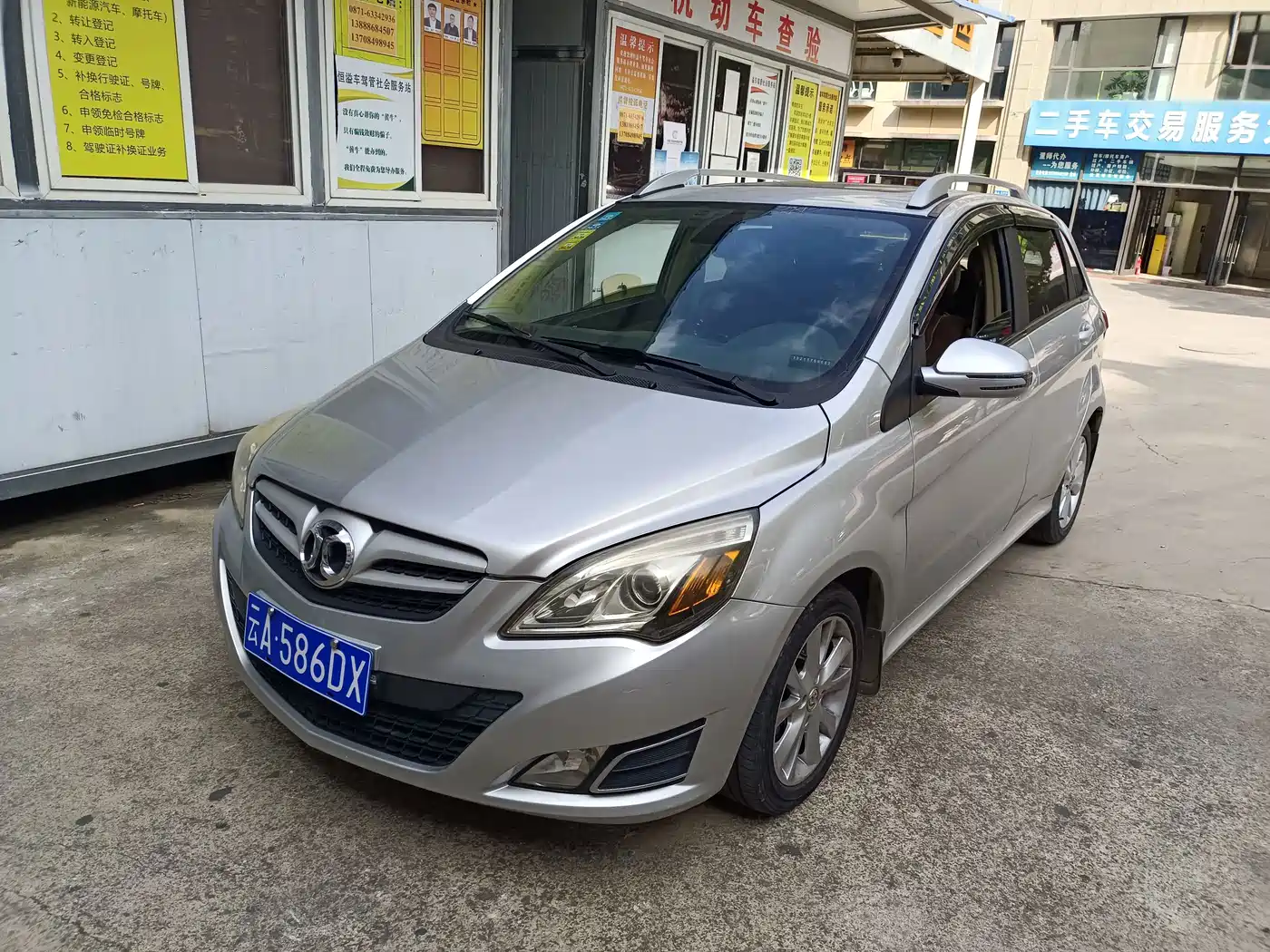 BAIC Beijing E
