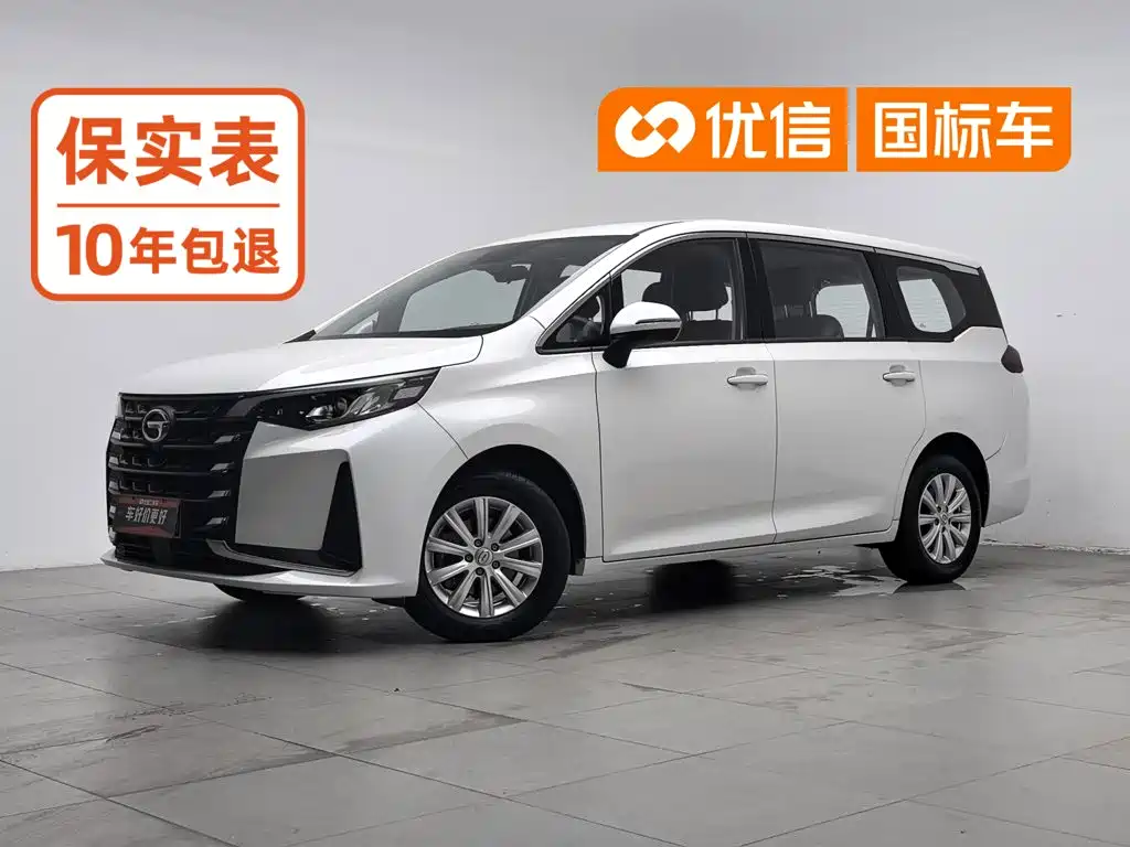GAC Motor Trumpchi M6