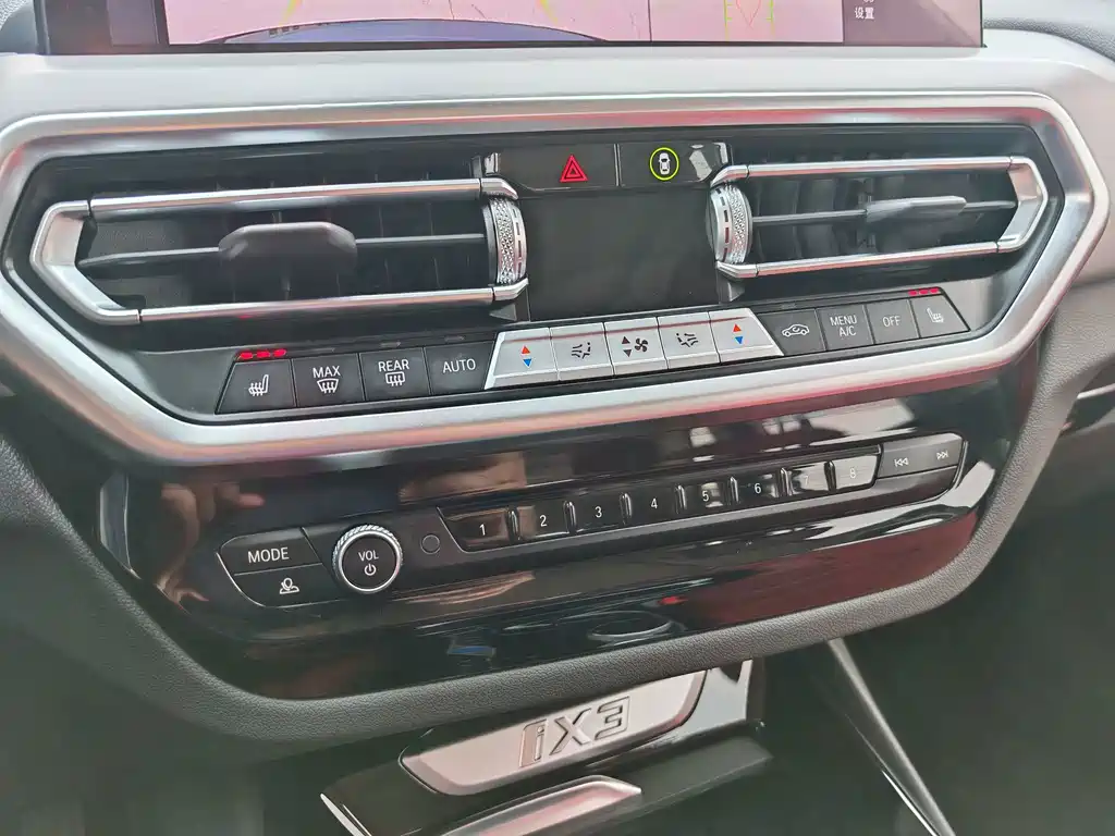 BMW iX3 — миниатюра 24