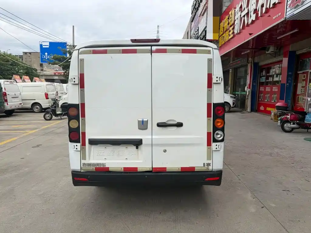 Yuan Cheng Yuan Cheng Xingxiang V — миниатюра 6