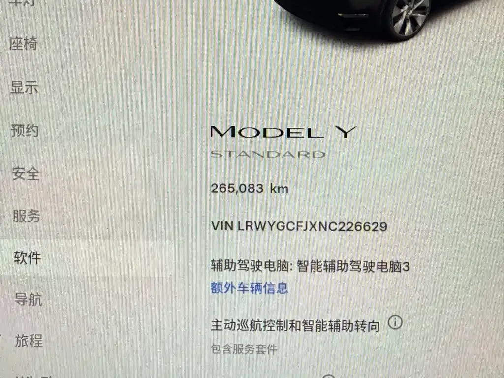 Tesla Model Y — миниатюра 7